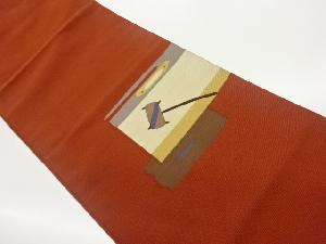 変わり糸巻き模様織出し名古屋帯